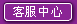 �ͷ�����
